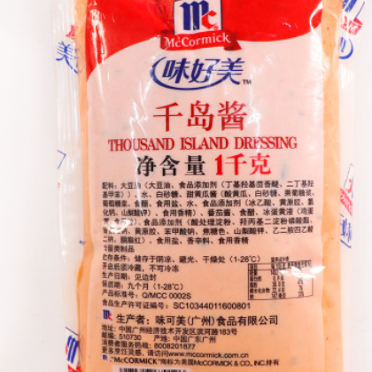 味美好千岛酱薯条手抓饼汉堡鸡排烘焙千岛酱沙拉酱商用酱料1kg/包图2