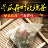 冬瓜荷叶茶 一件代发茶三角茶包 代用茶包 组合花草茶