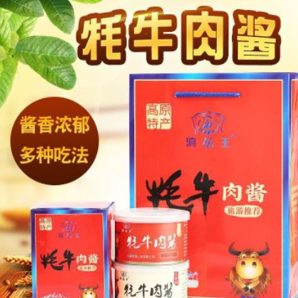 【小额批发】牦牛肉酱云南丽江特产鸡枞松茸菌酱拌饭拌面调味酱图3