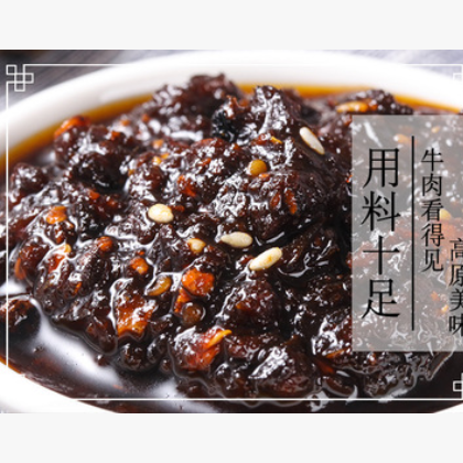 【小额批发】牦牛肉酱云南丽江特产鸡枞松茸菌酱拌饭拌面调味酱图2