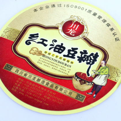 四川川龙豆瓣酱红油豆瓣郫县工艺辣椒酱7kg桶装 厂家批发图3