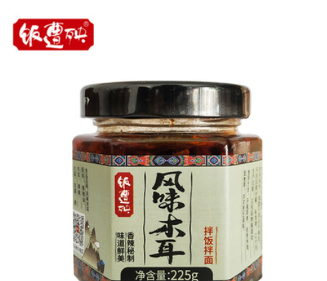 饭遭殃重庆风味特产下饭拌饭佐餐木耳腌制小菜单瓶装225g单瓶装图3