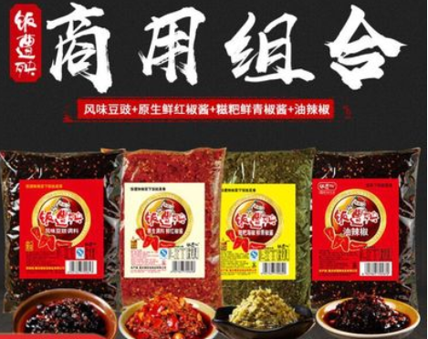 餐饮商用饭遭殃糍粑青椒酱原生红椒酱蒜蓉红椒酱风味豆豉1kg袋装图2