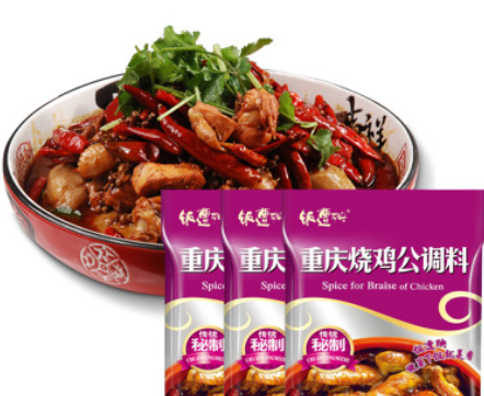 饭遭殃重庆烧鸡公调料160g鸡公煲酱料火锅底料重庆特产图3