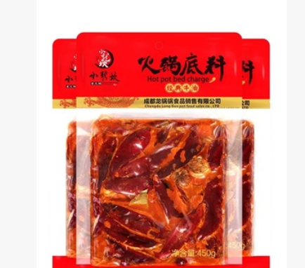 小龙坎火锅底料牛油新品450g麻辣正宗重庆四川成都特产冒串串包邮