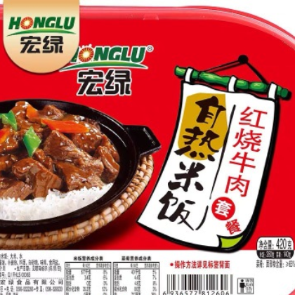 整箱混批12盒红烧牛肉自热米饭360g盒装8味 户外旅游食品方便自热