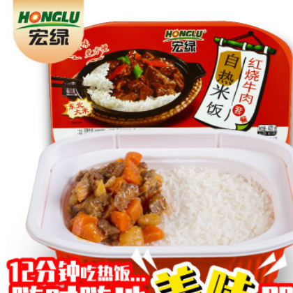 宏绿自热米饭420g12盒装自加热米饭快餐旅游方便米饭速食懒人盒饭图2