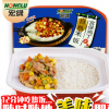 宏绿自热米饭420g12盒装自加热米饭快餐旅游方便米饭速食懒人盒饭