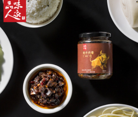 品味人家|香菇牦 牛肉酱220g/瓶手工香辣拌饭拌面辣椒酱下饭调味图2