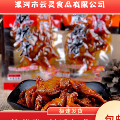 湖南特产零食伍滋味脆脆骨休闲散装麻辣小包装香辣猪脆骨熟食500g图2