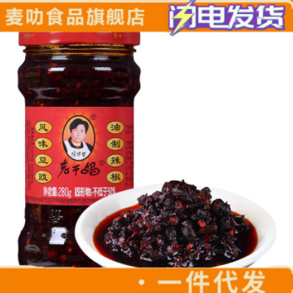 老干妈风味豆豉280g/瓶装 油制辣椒调味酱香辣酱拌饭拌面下饭菜图3