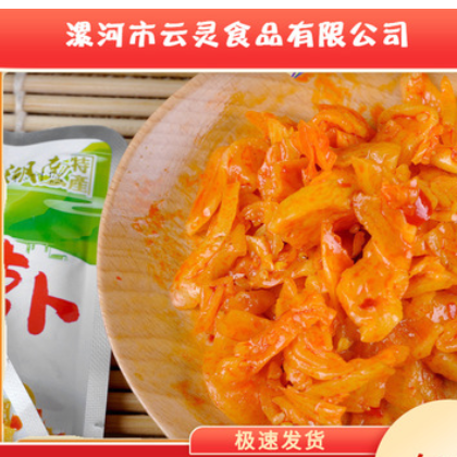 湖南特产 湘满天香辣萝卜5斤/袋 休闲食品小包蔬菜萝卜干零食批发图3