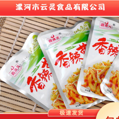 湖南特产 湘满天香辣萝卜5斤/袋 休闲食品小包蔬菜萝卜干零食批发