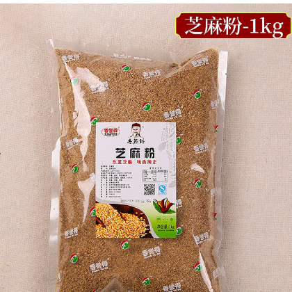 香誉得厂家供应芝麻粉大包装1kg/袋装饭店烧烤烤肉料调味料批发