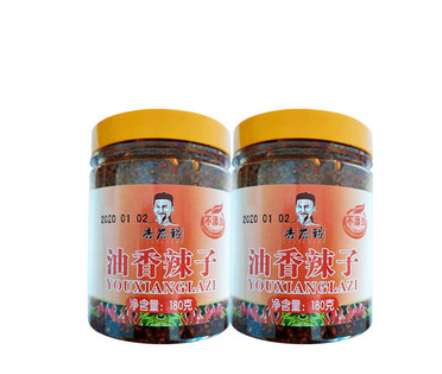 香誉得油香辣子180g瓶装 辣椒油食品调味油 火锅调料图3