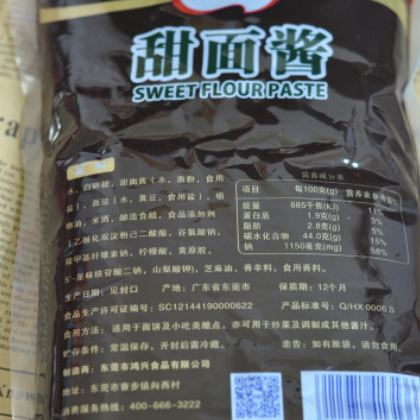 百利 甜面酱1kg 手抓饼 老北京鸡肉卷 大葱 涂抹蘸酱 调味酱图2