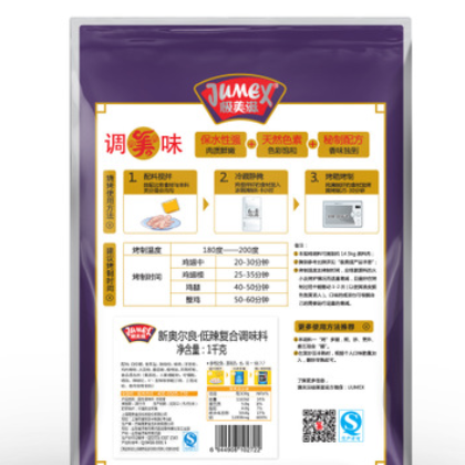 极美滋 新奥尔良烤鸡翅腌料(低辣)1kg 奥尔良烤鸡翅调料 烧烤料图2