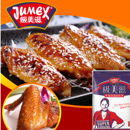极美滋新奥尔良浓香调味料1kg 烤翅腌料 烧烤 油炸鸡叉骨调料图2