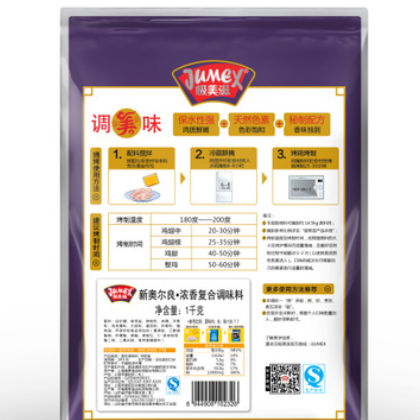 极美滋新奥尔良浓香调味料1kg 烤翅腌料 烧烤 油炸鸡叉骨调料图3