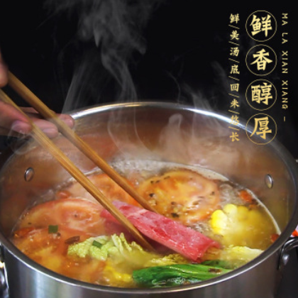 三鲜火锅底料重庆不辣牛油四川清汤煲汤家用菌汤鸳鸯锅150g图3