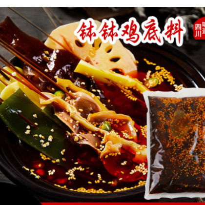 钵钵鸡调料冷锅串串底料323g麻辣图1
