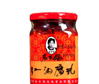 陶华碧老干妈红油腐乳260g*24瓶供应批发贵州特产红方霉豆腐川味图3