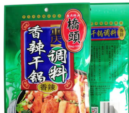 150g桥头香辣干锅调料×48包现货批发零售香辣炒菜调料重庆口味图2