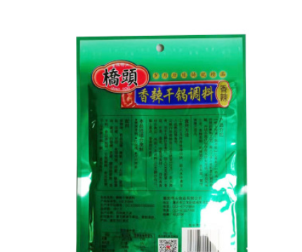 150g桥头香辣干锅调料×48包现货批发零售香辣炒菜调料重庆口味图3