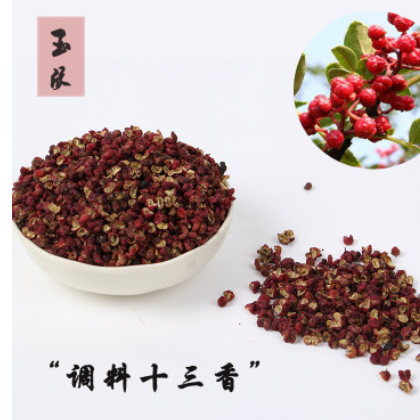 四川汉源花椒大红袍干花椒特麻 火锅底料中餐厅香辛料调味品批发图2
