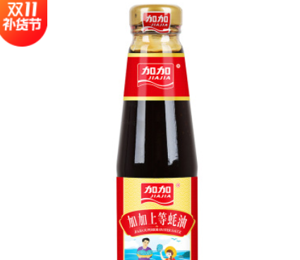 加加上等蚝油238g小瓶蚝油 烧烤火锅蘸料调味耗油正品批发图3