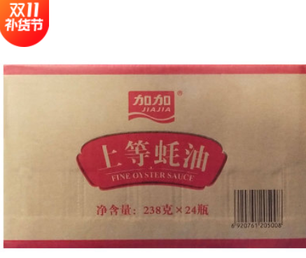 加加上等蚝油238g小瓶蚝油 烧烤火锅蘸料调味耗油正品批发图2