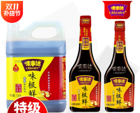 味事达味极鲜酱油380ml 760ml 1.6L 5L特级酿造非转基因大豆生抽