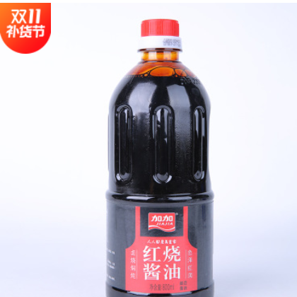 加加红烧酱油醇粮酿造酱油800ml/瓶整箱批发黄豆酿造酱油图2