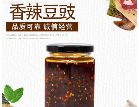 上香林特味200g厂家直供调制香辣豆豉酱辣椒酱调味品拌面酱拌饭酱图2