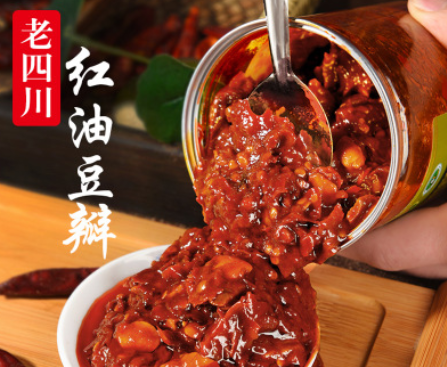 川堰牌郫县豆瓣酱组合装批发正宗四川家用580g红油辣椒酱炒菜调料图2