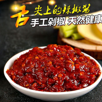 蒜蓉辣椒酱香辣酱手工剁椒下饭开胃微辣拌面酱花生特产农家图2