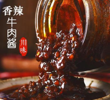 香辣牛肉酱 四川特产手工自制辣椒拌饭酱下饭拌面肉酱2瓶装图2