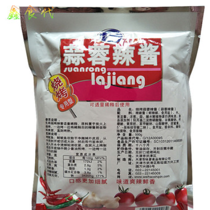 飞虎牌蒜蓉辣酱烧烤型500g*5袋烧烤 冷面肉串蔬菜面筋鱿鱼 包邮图2