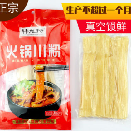 火锅粉川粉250g红薯粉宽粉火锅食材手工苕粉懒人即食小火锅粉条图3