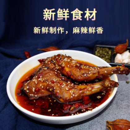 麻辣兔腿2只装四川特产冷吃兔肉双流兔头熟食网红兔腿肉即食图2