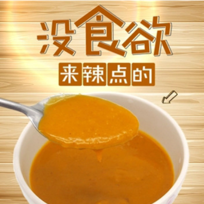 金汤酱火锅涮锅专用酱酱酸辣汤啵啵鱼酸菜鱼酱麻辣烫米线底调汤料图2