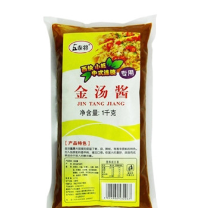 金汤酱火锅涮锅专用酱酱酸辣汤啵啵鱼酸菜鱼酱麻辣烫米线底调汤料图3