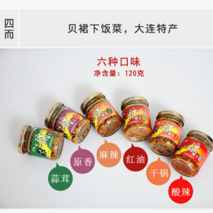 2件包邮大连罐头即食含糖裙边贝裙特产海鲜包装味拌饭香辣酱图2