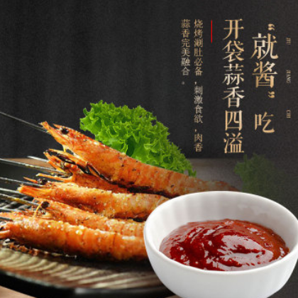 统厨蒜蓉辣酱包邮5辣酱辣酱烧烤蒜蓉辣酱烤天津即食包装调味料图2