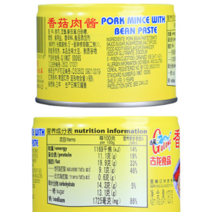 香菇酱下饭香牛肉拌面酱肉酱酱辣酱味肉酱菜180gX3罐拌饭酱图2