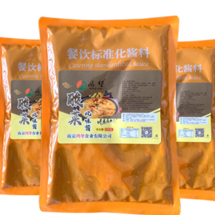 厂家供应 商用老坛酸菜火锅底料 牛肉面汤配料酸菜 酸菜鱼配料酱图3