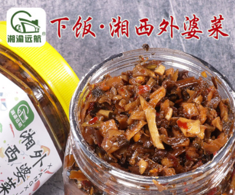 湖南特产下饭菜香辣外婆菜 二瓶560克自制农家咸菜瓶装泡菜酱菜图2