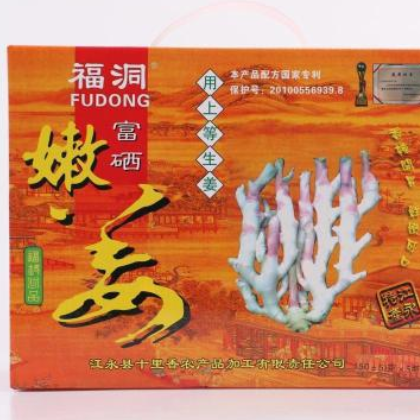 福洞嫩姜礼盒装 腌制仔姜姜子富硒仔姜江永永州湖南特产下饭菜图2