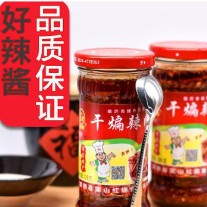 干煸辣肉丝3瓶山东沂蒙山特产金嫂辣椒酱香辣肉酱下饭菜拌饭拌面图2