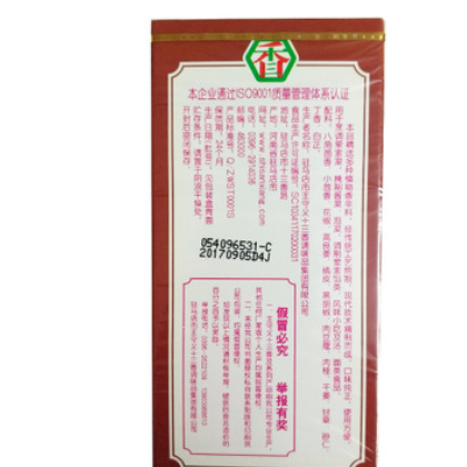 调味香料45g王守义十三香图2